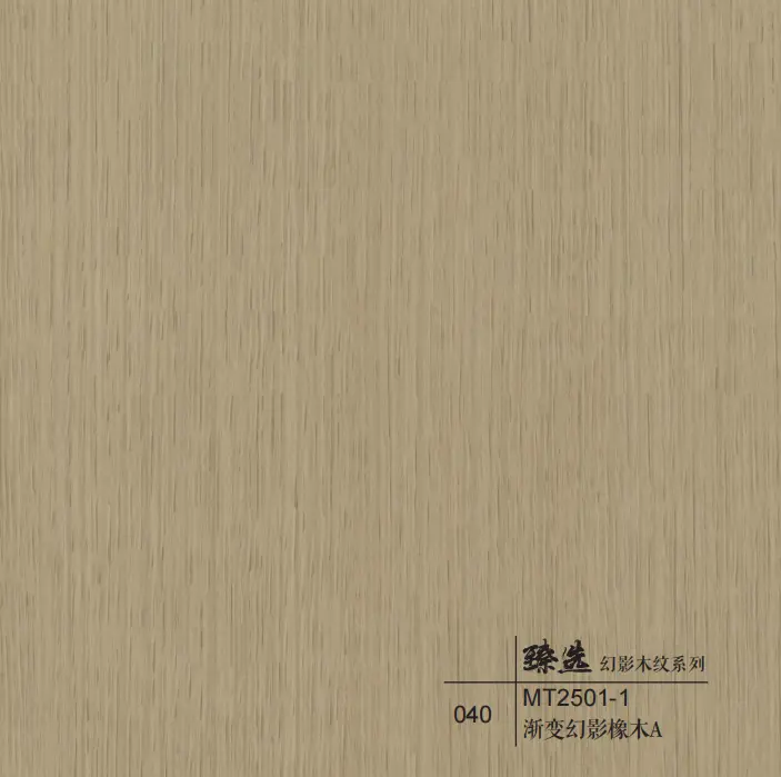 Multi Color Wood Grain Pvc Decorative Film
